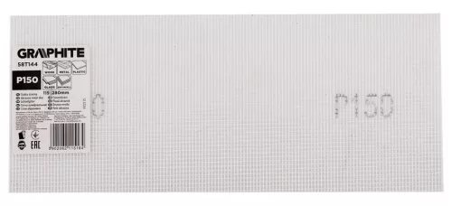 Csiszolóháló fehér 115x280mm, fa, fém, műanyag, űveg, gipszkarton csiszoláshoz, P150, min. rendelés: 3db