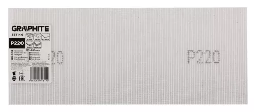 Csiszolóháló fehér 115x280mm, fa, fém, műanyag, űveg, gipszkarton csiszoláshoz, P220, min. rendelés: 3db