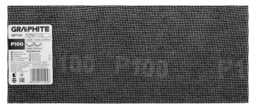 Csiszolóháló 115x280mm, fa, fém, műanyag, űveg, gipszkarton csiszoláshoz, P100, min. rendelés: 3db