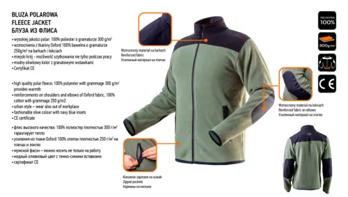 Polár munkavédelmi kabát, olíva, CAMO, 100% poliészter, 300g/m2, S