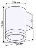 Kültéri falilámpa, 35W, 105x76x118mm, rozsdamentes acél